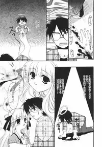 [Kurumi Morisaki] First