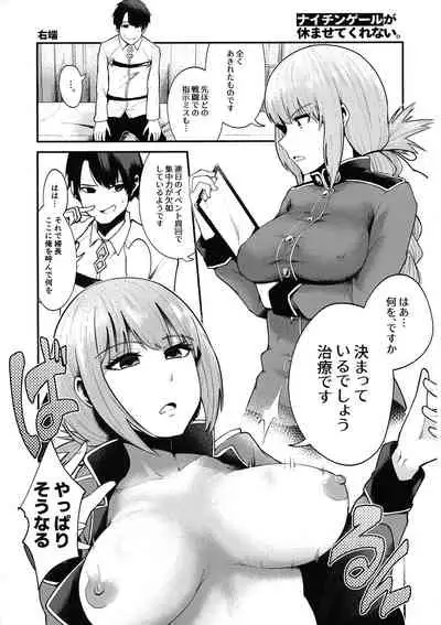 Kihonteki ni Icha Love desu.