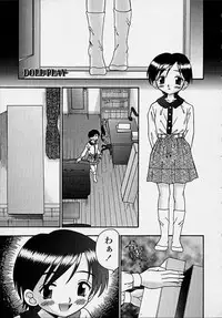 [R-Koga] Kitsu Kitsu