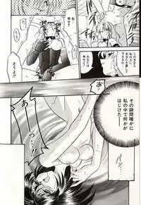 [Okuma Masami] Oshiete Onee-sama