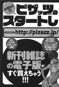 [Sagami Yoshitsune] Toshiue Collection