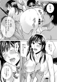 [Hoshiduki Melon] Kurozuma [Digital]