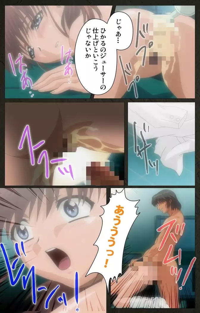 Yakin Byoutou Kranke Kodama Hikaru Complete Ban