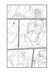 koutetsujou no kyabaneri