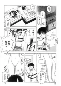 [Nishikousaka Kouhei] Kimi to Houkago