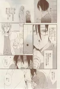 MAGAZINE BE×BOY 2015-02