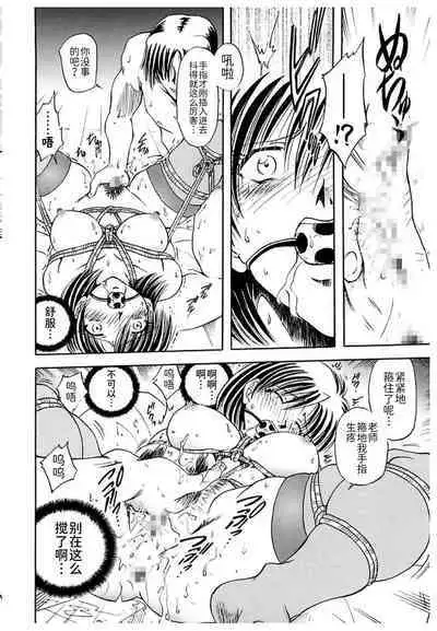 Shimai Shiiku Choukyou