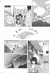 [Ohnuma Hiroshi] Related