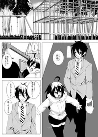 [Loiter (Usuke Bou)] Aka-adabana 3 (Kurenai)