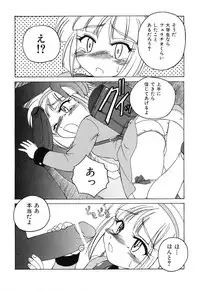 [Wanyanaguda] Omake No Musume