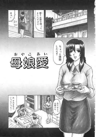 Japanese Like