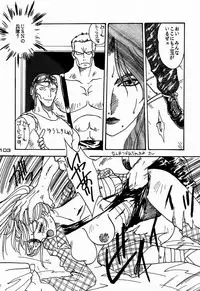 (C48)[Kacchuu Musume] Ninpou Seppuku