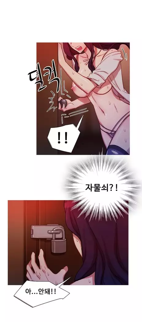 Scandal of the Witch Ch.0-35