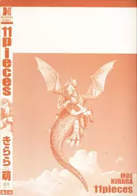 [Kirara Moe] 11 Pieces