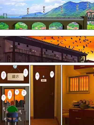 Manbiki Mama to Tenchou no Musuko 4