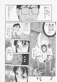 Hin-nyu v08 - Hin-nyu Hakusho