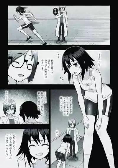 [chaccu] Kousou Senki Christia [Digital]