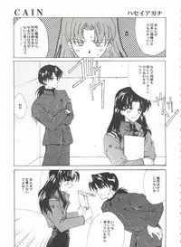 [Anthology] Aniparo Miki 12 (Various)