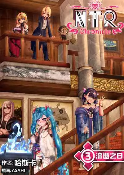 Cover + illustration