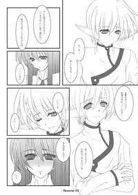 [elflite (Akira Agata)] Reverse