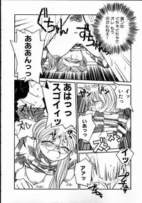 [RaTe] Best Relation