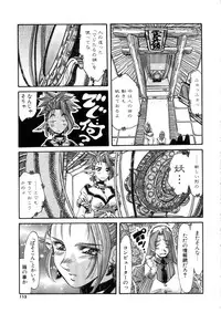 [Addis Abeba] Ohhanyuu