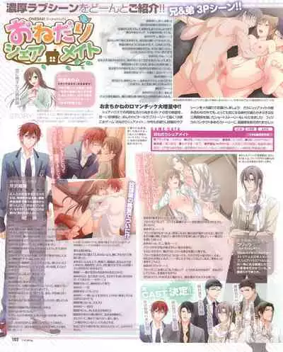 Cool-B Vol.53 2014-01