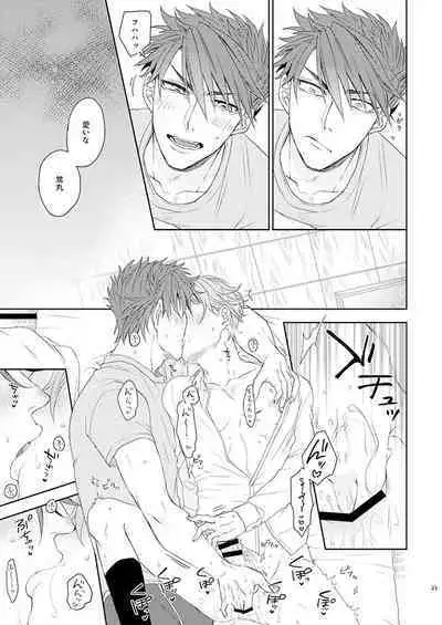 Konya mo Otanoshimi Deshouka