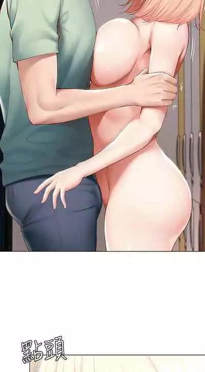 [韩漫]Boarding Diary 寄宿日记 60-75