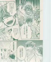 ボーイズキャピ! 2015-02