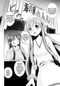 [Yuugaitosho Kikaku (Tanaka Naburu)] Rape! Squid (Smell) Girl! (Shinryaku! Ika Musume) [English] =LWB=