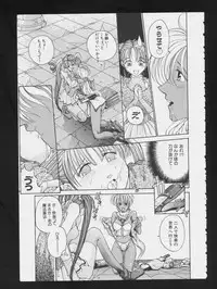 [Anthology] RPG DANCE