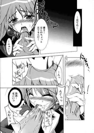 Hikikomori Kenkouhou