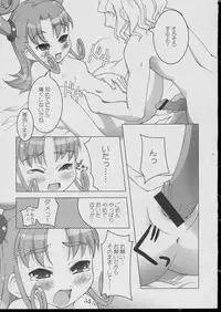 (SC23) [UNITONE] Kurukuru School (Stellvia of the Universe)