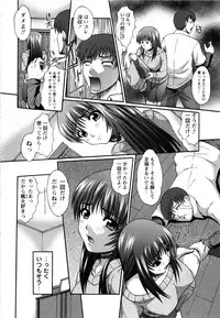 [Umihara Minato] Cosplay