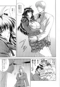 [Maki Shinonome] Maahakaikai