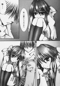 [Anthology] Himitsu no Serenade 2 (Kanon/Air)