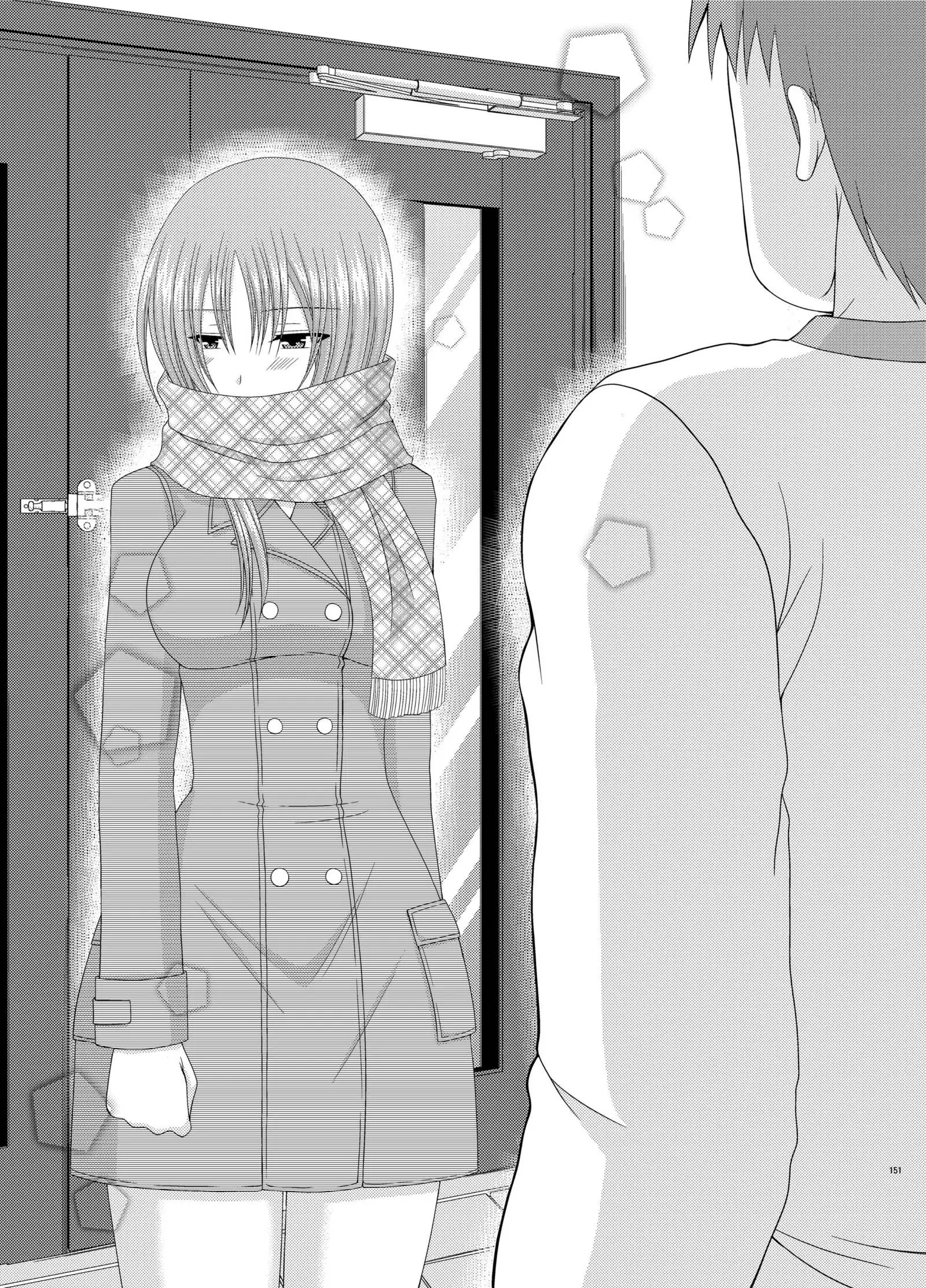 Roshutsu Shoujo Yuugi Kan Soushuuhen Akira