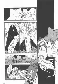 [Ogata Satomi] Kyouakuteki Shidou Selection