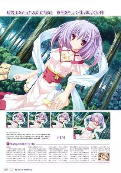 77 (Sevens) ~and, two stars meet again~ Visual Fanbook