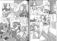 [Orihime] Fukujuu ~ submisson ~