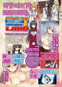 BugBug 2018-03 Vol. 283 [Digital]