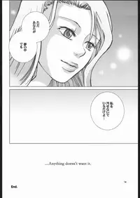 [Phoenix Wright] Nowhere (Yughi Kusanagi)