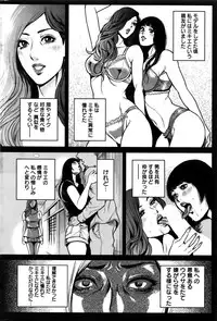 Action Pizazz Special 2016-02