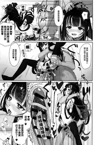 [Typehatena] Dislove (COMIC Anthurium 036 2016-04) [Chinese] [无毒汉化组]