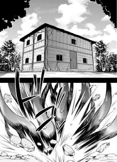 Mura Ichiban no Onee-chan