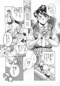 [Yorozu Ichi] Koko de Ikasete