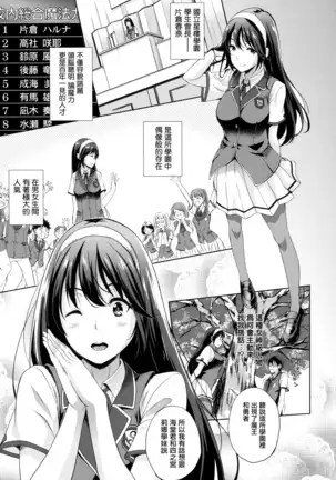 Oyomesan wa Maou!? Ch. 1-7