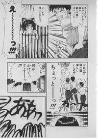 [Minazuki Juuzou] Dokidoki ☆ Connection