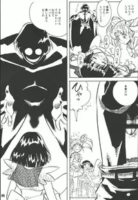 [RPGCompany] Sailor Spirits Super (Sailor Moon)